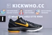 Godkiller Zoom Kobe 6 Black Del Sol_6940fe3d634d908df73aa546b584fa07_2Q==