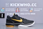 Godkiller Zoom Kobe 6 Black Del Sol