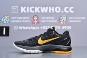 Godkiller Zoom Kobe 6 Black Del Sol_f2f13cc843081567e2a766b6ebb59a46_Z