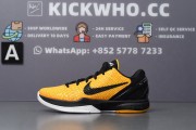 Godkiller Zoom Kobe 6 Lightbulb_71969e55ec294d0ae8bf382f36f8a4c4_2Q==