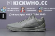 Godkiller Zoom Kobe 5 'Fade To Black' KW Protro_37884d27614b3d49e4fe3a1bb2359846_Z