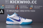 Godkiller Zoom Kobe 4 Protro 'Draft Day' 2019_53f259d7005100436fbdb10e0fa3dee1_9k=