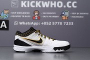 Godkiller Zoom Kobe 4 Protro 'Del Sol'_70ff7560cbab32bf63e9612159a2fc09_9k=