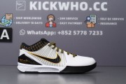 Godkiller Zoom Kobe 4 Protro 'Del Sol'