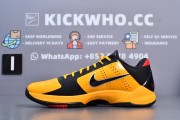 Godkiller Zoom Kobe 5 Protro ‘Bruce Lee’_08c1dd2eaca43c1721591bd20d6e13a4_Z