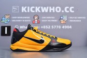 Godkiller Zoom Kobe 5 Protro ‘Bruce Lee’