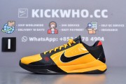 Godkiller Zoom Kobe 5 Protro ‘Bruce Lee’_ed0852243bc3bb530779ed4f0577cace_2Q==