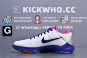 Godkiller Zoom Kobe 5 Protro Kay Yow_8cdfa1eeb4a2eb56c58ae8a6b52c4e51_Z