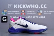 Godkiller Zoom Kobe 5 Protro Kay Yow_1635815c1f802ef8ae6f513dcf494715_2Q==