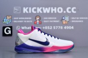 Godkiller Zoom Kobe 5 Protro Kay Yow_fb6eb1680c8d8d7535d5e8d24214fca7_2Q==