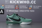 Godkiller Zoom Kobe 4 Protro 'Girl Dad'