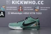 Godkiller Zoom Kobe 4 Protro 'Girl Dad'_07dfaf9cfc2a051d85c76888c23ec8f4_Z