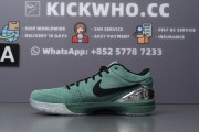 Godkiller Zoom Kobe 4 Protro 'Girl Dad'_30dabf0e9cb7b01e0ca200f555900e42_Z