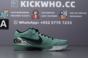 Godkiller Zoom Kobe 4 Protro 'Girl Dad'_a2dbc66918cc9d4cdae5cb3e2ef5676d_Z