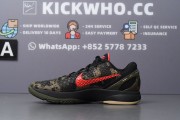 Godkiller Zoom Kobe 6 Protro Italian Camo 2.0_18b4bc74cbf2b2f64952da2f051cd512_Z