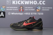 Godkiller Zoom Kobe 6 Protro Italian Camo 2.0_c157f47188bd321b26c3a53e5d126e67_2Q==