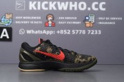 Godkiller Zoom Kobe 6 Protro Italian Camo 2.0_3a0a8040a4d706c4bdd48e4c3ad0772c_Z