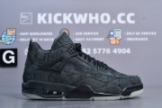 Godkiller KAWS x Air Jordan 4 Retro Black