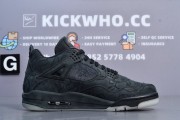 Godkiller KAWS x Air Jordan 4 Retro Black_f40fef535013b1eae905b0d080c5ad8a_9k=