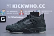 Godkiller KAWS x Air Jordan 4 Retro Black_ff1397f99b29975f6c197eaedc329f3d_2Q==