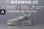 Godkiller KAWS x Air Jordan 4 Retro Cool Grey_de6410a7afbb308b993c973689c58284_9k=