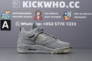 Godkiller KAWS x Air Jordan 4 Retro Cool Grey_ecbff7446d9369b67ed3b2f8f1e6356f_Z