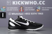 Godkiller Nike Zoom Kobe 6 Protro 'Mambacita Sweet Sixteen' 2.0(Size up to 14)_03f0731ce9743a6a34ec9fa996df7bc2_Z