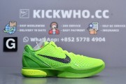 Godkiller Nike Kobe 6 Protro 'Grinch' 2.0(Size up to 14)