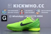 Godkiller Nike Kobe 6 Protro 'Grinch' 2.0(Size up to 14)_63b426a04e5c65b17bcb2ae591117f7d_2Q==