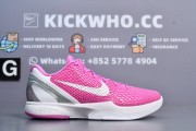 Godkiller Zoom Kobe 6 Protro 'Think Pink' 2.0_de905e5166bf910c0bede6c39240bd05_2Q==