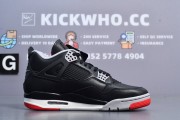 Godkiller Air Jordan 4 Retro Bred Reimagined_5e98564f67cb49d52c881dd0c0294d48_9k=