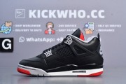 Godkiller Air Jordan 4 Retro Bred Reimagined_0706c75bceb9d94b184a930db090c511_Z