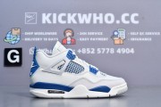 Godkiller Air Jordan 4 Retro Military Blue 2024