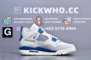 Godkiller Air Jordan 4 Retro Military Blue 2024_d20aa61f33ddfd2e880380dc2eff0bb7_9k=