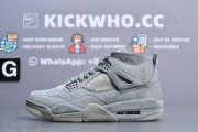 Godkiller KAWS x Air Jordan 4 Retro Cool Grey_Z (2)