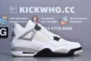 2016 Air Jordan 4 OG White Cement Godkiller 840606 192