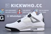 2016 Air Jordan 4 OG White Cement Godkiller 840606 192_Z