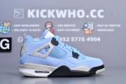 Air Jordan 4 Retro 'University Blue'CT8527-400