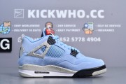 Air Jordan 4 Retro 'University Blue'CT8527-400_Z (4)