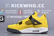 Air Jordan 4 Retro 'Lightning' 2021 Godkiller CT8527-700_Z (1)