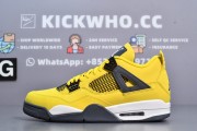 Air Jordan 4 Retro 'Lightning' 2021 Godkiller CT8527-700_Z (4)