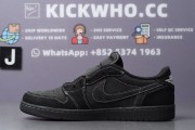 Godkiller Travis Scott x Air Jordan 1 Low OG SP 'Black Phantom'_98bee2e0c2d421fb13d03143f43fd2f4_2Q==