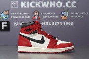 Air Jordan 1 Retro High OG 'Lost & Found'