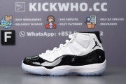 AIR JORDAN 11 RETRO CONCORD "45" "GODKILLER" 378037 100_4897a6a7da99a611e368f955873c38ed_9k=