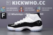 AIR JORDAN 11 RETRO CONCORD "45" "GODKILLER" 378037 100_e412ab11bc95f963d8e2ea7a85e29f56_Z