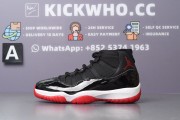 Air Jordan 11 Retro 'Bred' 2019 Godkiller 378037 061_6d305e11235ba670167bd0b21d6210a7_Z