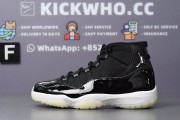 Air Jordan 11 Retro '25th Anniversary' Godkiller CT8012 011_4b75ac79336ce51034a047d334d995e1_2Q==