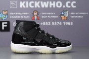 Air Jordan 11 Retro '25th Anniversary' Godkiller CT8012 011