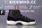 Air Jordan 11 Retro '25th Anniversary' Godkiller CT8012 011_d7856e53d127042e150cd087e899aaad_2Q==