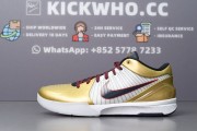 Godkiller Kobe 4 protro 'Gold Medal'_photo_2024-08-16_17-41-39